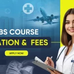 MBBS course duration and fees